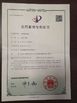 Κίνα Hefei Huiteng Numerical Control Technology Co., Ltd. Πιστοποιήσεις